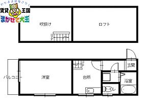 ＳＬＮ城栄  ｜ 長崎県長崎市城栄町（賃貸アパート1K・1階・19.50㎡） その2