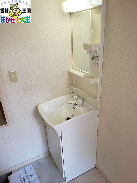 洗面設備