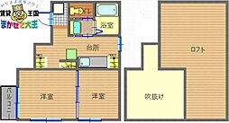 🉐敷金礼金0円！🉐クレステージ花丘