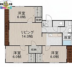 長崎電気軌道1系統 岩屋橋駅 徒歩30分