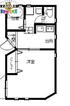 メルセデス  ｜ 長崎県長崎市大手1丁目（賃貸マンション1K・2階・21.76㎡） その2