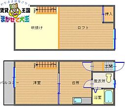 🉐敷金礼金0円！🉐アークヒルズ昭和町