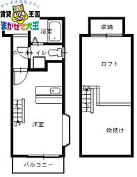 コンフォート白鳥 ワンルームの間取図画像