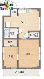井上ビル 2階