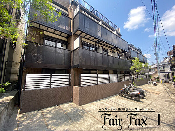 FairfaxI 205｜長崎県長崎市東小島町(賃貸アパート1K・2階・19.50㎡)の写真 その1