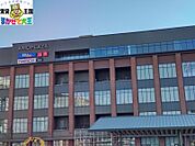 西友長崎駅店 944m