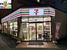 周辺：セブンイレブン長崎中川1丁目店 222m