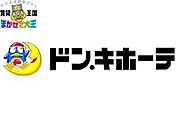 ドン・キホーテ浜町店 500m