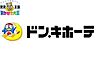 周辺：ドン・キホーテ浜町店 760m