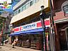 周辺：ココカラファイン新大工店 312m