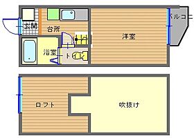 フレグランス大橋  ｜ 長崎県長崎市本原町（賃貸アパート1K・1階・19.86㎡） その2