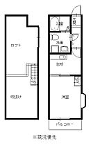 クレステージ住吉  ｜ 長崎県長崎市花丘町（賃貸アパート1K・2階・21.67㎡） その2