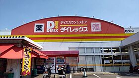 フレグランス城栄  ｜ 長崎県長崎市城栄町（賃貸アパート1K・2階・21.67㎡） その20