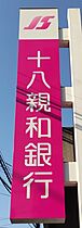 長崎県長崎市大橋町（賃貸マンション1K・4階・26.65㎡） その29