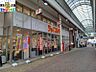 周辺：ジョイフルサン住吉店 723m