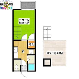 コーポエレガンス 2階