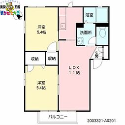 ハイム柿の木坂 2階