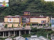 MEGAドン・キホーテ時津店 1266m