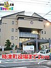 時津町役場 1000m
