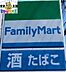 周辺：ファミリーマート長崎住吉店 303m