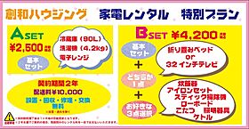 U-フラット - ｜ 長崎県長崎市上町（賃貸マンション1R・4階・20.00㎡） その26