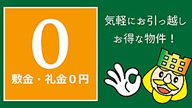 伊良林スカイコテージ - ｜ 長崎県長崎市伊良林1丁目（賃貸アパート1K・2階・18.42㎡） その30