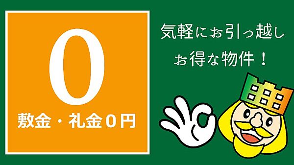 コーポハーバーイン御船蔵 204｜長崎県長崎市御船蔵町(賃貸アパート1R・2階・15.00㎡)の写真 その16