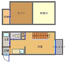 ラ・ヴィ・ルミエ諏訪 - ｜ 長崎県長崎市立山1丁目（賃貸アパート1R・1階・21.70㎡） その2