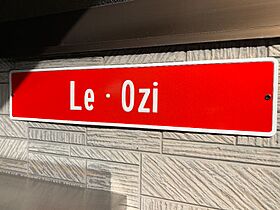 Le・Ozi　～ル・オージ～ 201 ｜ 長崎県長崎市伊良林2丁目（賃貸アパート1DK・2階・32.00㎡） その15