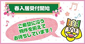 シャーレンEF 201 ｜ 長崎県長崎市夫婦川町（賃貸アパート1K・2階・19.50㎡） その15