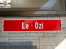 Le・Ozi　～ル・オージ～ 102 ｜ 長崎県長崎市伊良林2丁目（賃貸アパート1LDK・1階・39.00㎡） その15