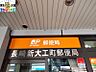 周辺：長崎新大工町郵便局 413m