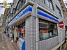 周辺：ローソン伊勢町店 301m