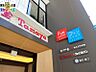 周辺：新大工町ファンスクエア 2275m
