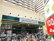 グルメシティ高尾店 1647m