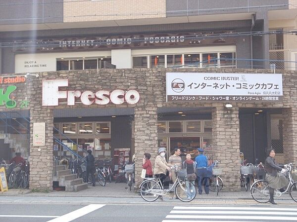画像17:フレスコ　丸太町店まで950メートル