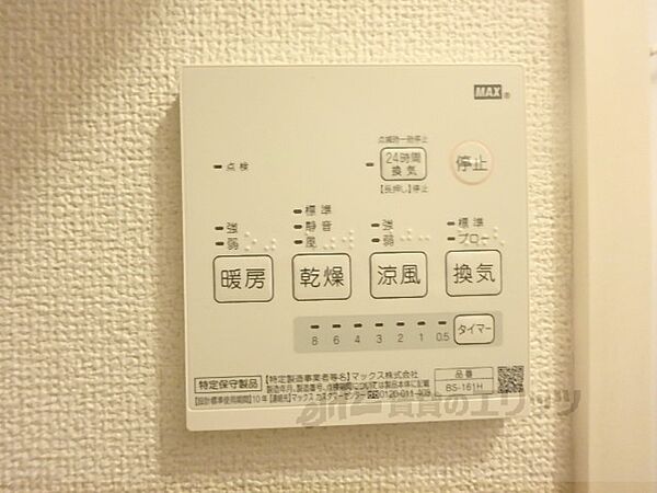 画像25:浴室乾燥機リモコン