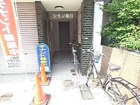 シモン堀川 202 ｜ 京都府京都市上京区下立売通黒門西入橋西二町目（賃貸マンション1K・2階・25.00㎡） その30