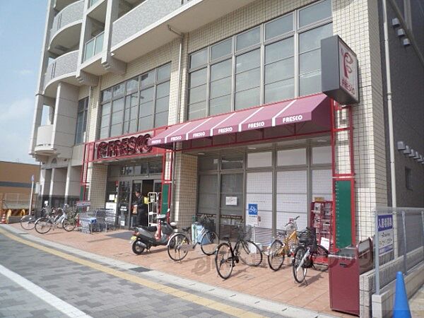 画像4:フレスコ　天神川店まで950メートル