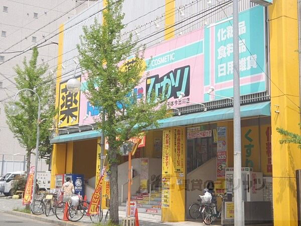 画像20:ひかり　千本今出川店まで270メートル