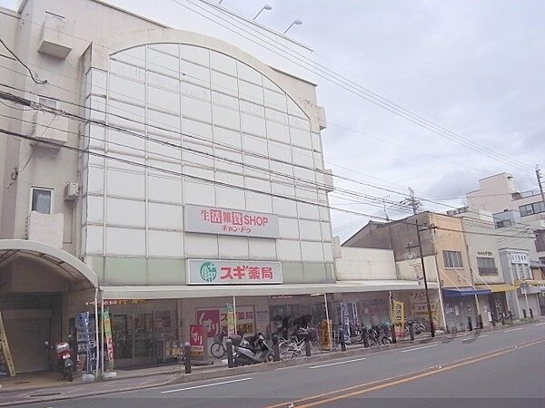 画像22:スギ薬局千本店まで1200メートル