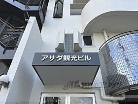 アサダ観光ビル 303 ｜ 京都府京都市南区東九条下殿田町（賃貸マンション1K・3階・22.20㎡） その30