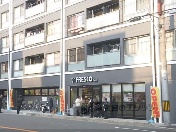 画像18:フレスコ　プチ東山三条店まで110メートル