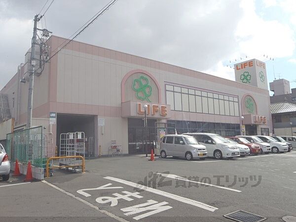 画像21:ライフ　西京極店まで700メートル