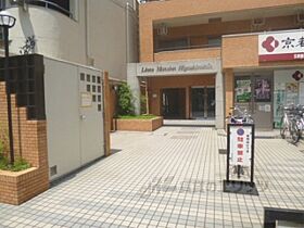 ライオンズマンション東洞院  ｜ 京都府京都市下京区松原通東洞院東入本燈籠町（賃貸マンション1K・6階・23.72㎡） その16