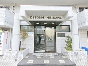 ＤＥＴＯＭ－1西陣II  ｜ 京都府京都市上京区寺之内通浄福寺西入姥ケ北町（賃貸マンション1K・2階・22.05㎡） その16