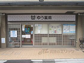 京都府京都市左京区新堺町通仁王門下ル和国町（賃貸マンション1K・1階・22.13㎡） その18