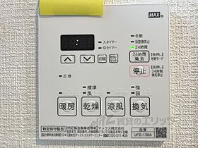 京都府京都市南区東九条烏丸町（賃貸マンション1K・9階・25.25㎡） その23