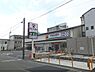 周辺：キリン堂　西ノ京御前店まで1400メートル