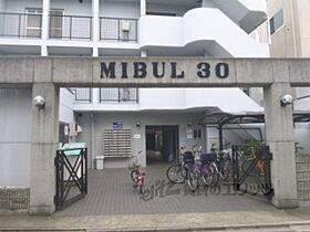 ＭＩＢＵＬ30 401 ｜ 京都府京都市中京区壬生東土居ノ内町（賃貸マンション1R・4階・18.00㎡） その16